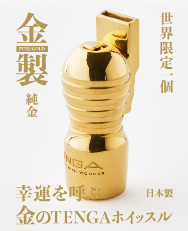 金のTENGAペンダントヘッド紹介